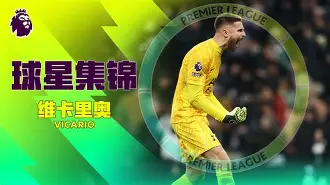 利物浦vs西汉姆联集锦 利物浦vs西汉姆联集锦