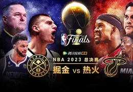 今晚NBA总决赛焦点战，阿贾克斯外线爆发，态度坚定，身体对抗强度拉满