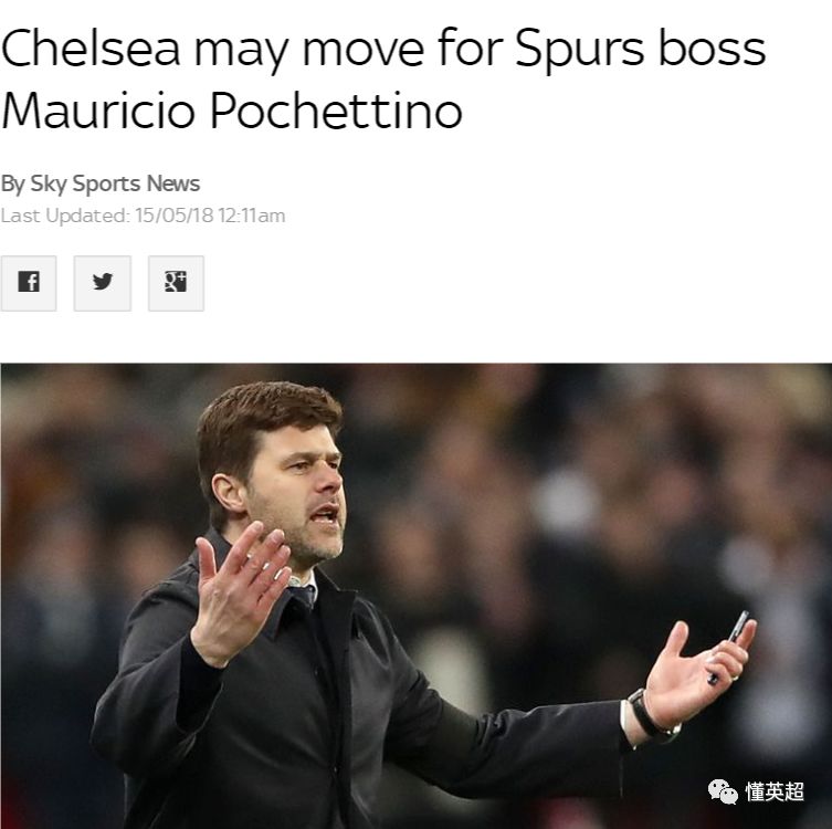 布莱顿内部会议纪要流出：冲刺阶段官宣签约；足总杯使命明确；细节决定成败