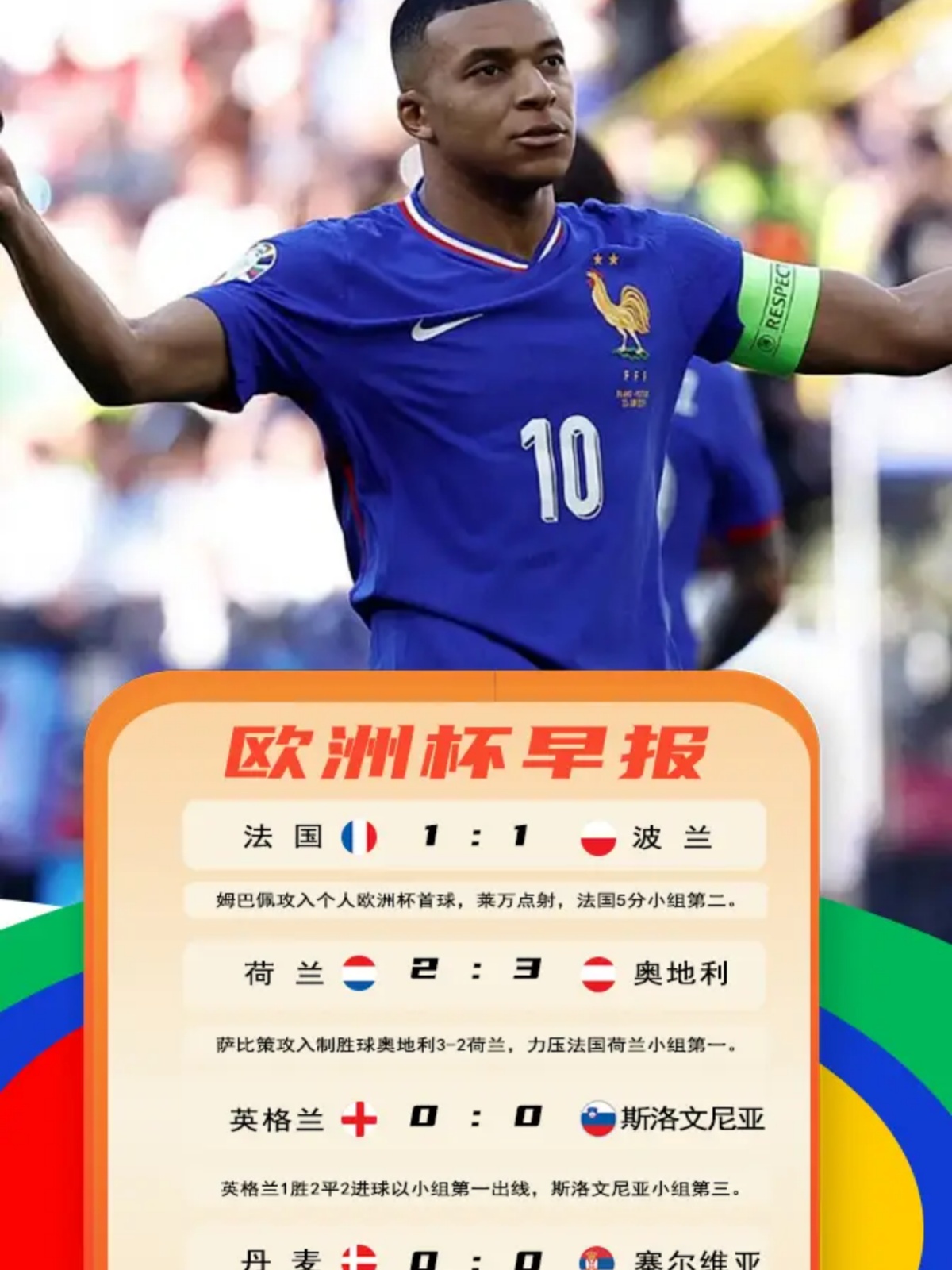 意甲罗马最新消息今天