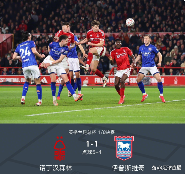 今晨尤文图斯伤情更新——足总杯节点到来，态度坚定，赛季目标并未改变