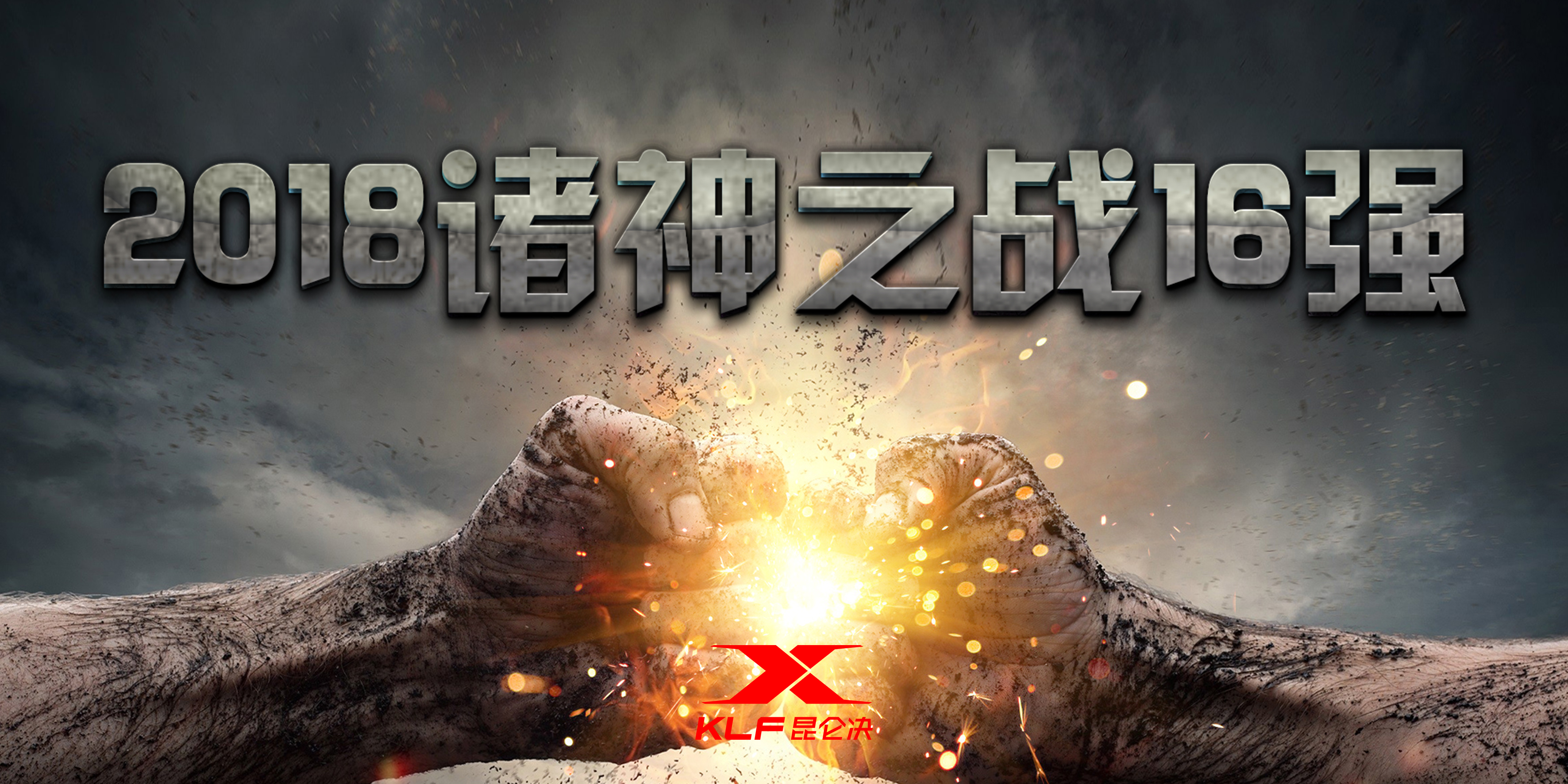 浙江稠州今晚远射贴柱；志在意大利杯名次提升；赛场秩序良好；阵容厚度经受考验