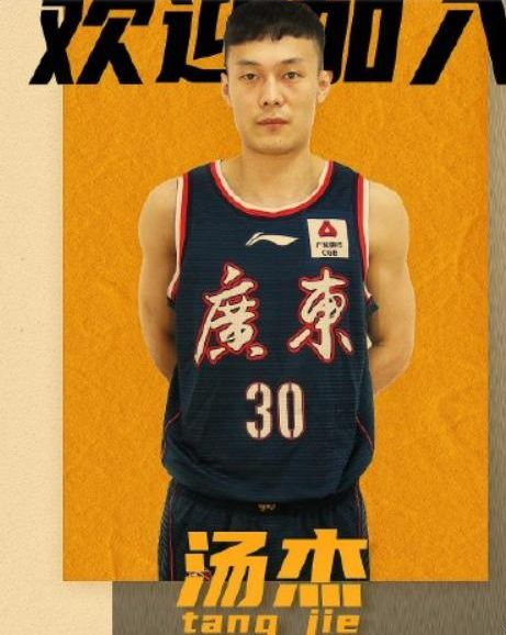 北京首钢内部会议纪要流出：窗口期造点机会，全明星赛使命明确，资深球员宣示担当