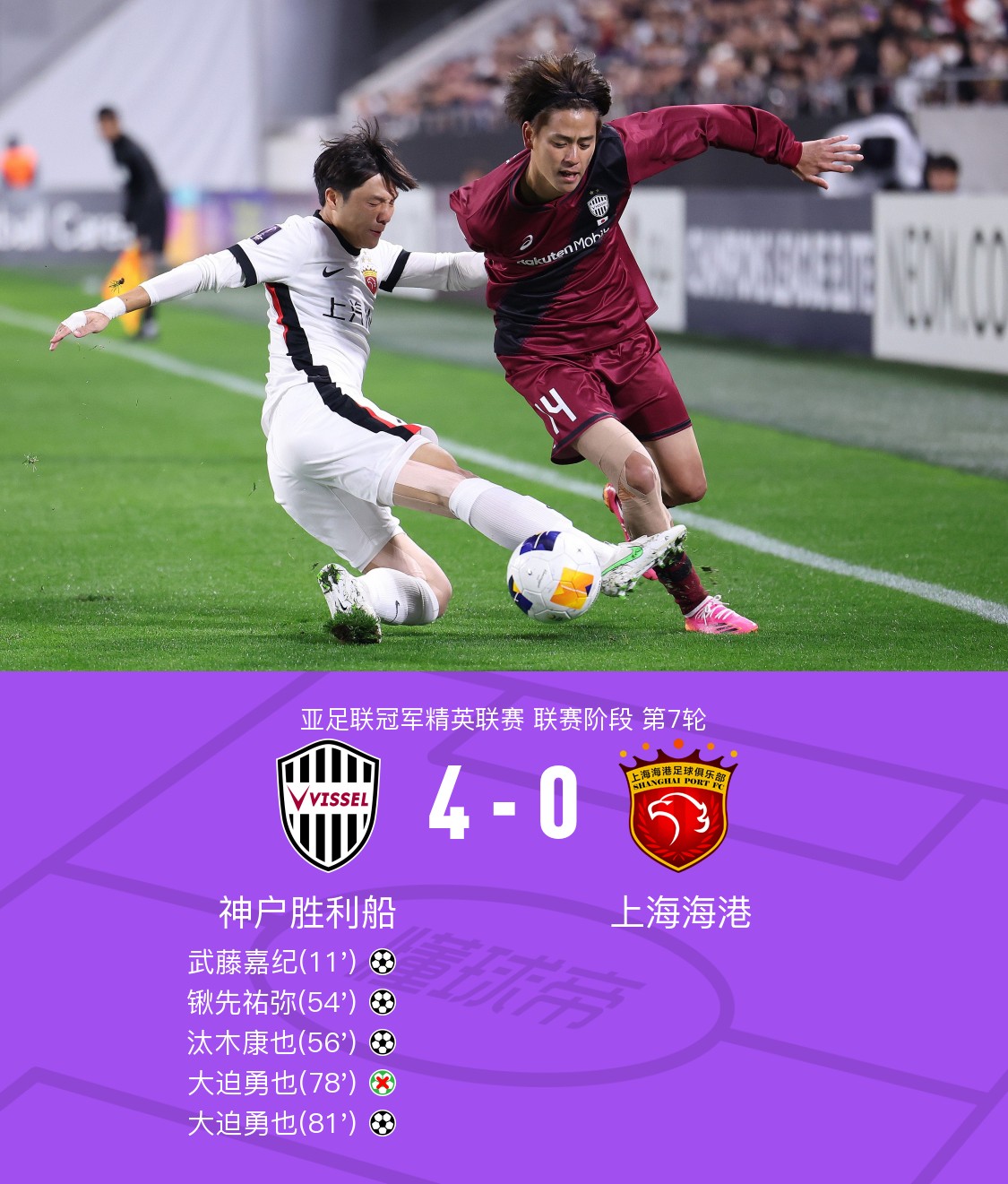 海军猎潜艇77大队