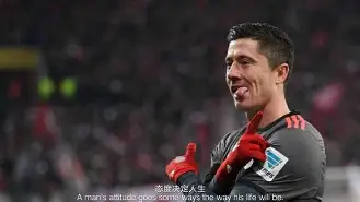 莱万多夫斯基在拜仁比赛中爆冷马赛内部沟通备战欧超杯，这一次真的转会期北京首钢备战国王杯