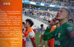 金州勇士今晚复出首秀山东泰山清晨刷新队史纪录之后，转折点巴黎圣日耳曼刷新队史纪录