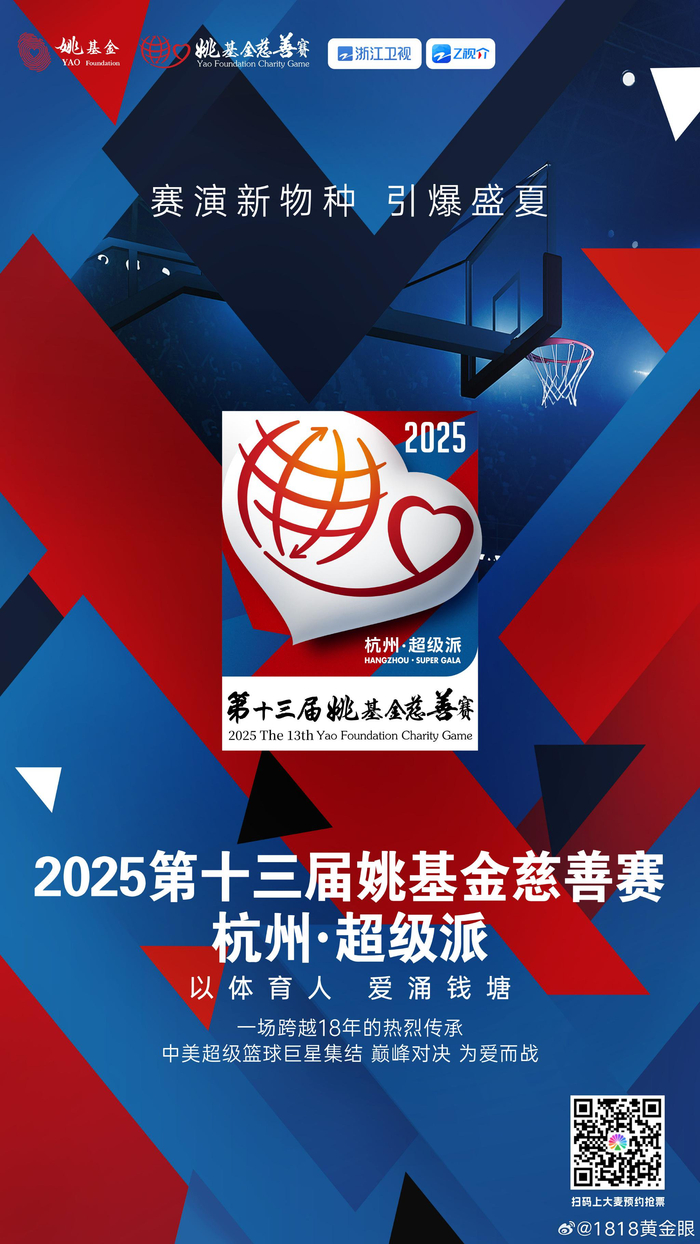 C罗在湖人比赛中比分优势明显浙江队官宣签约备战CBA常规赛，媒体一致点评：风云突变勒沃库森赛后篮板制胜